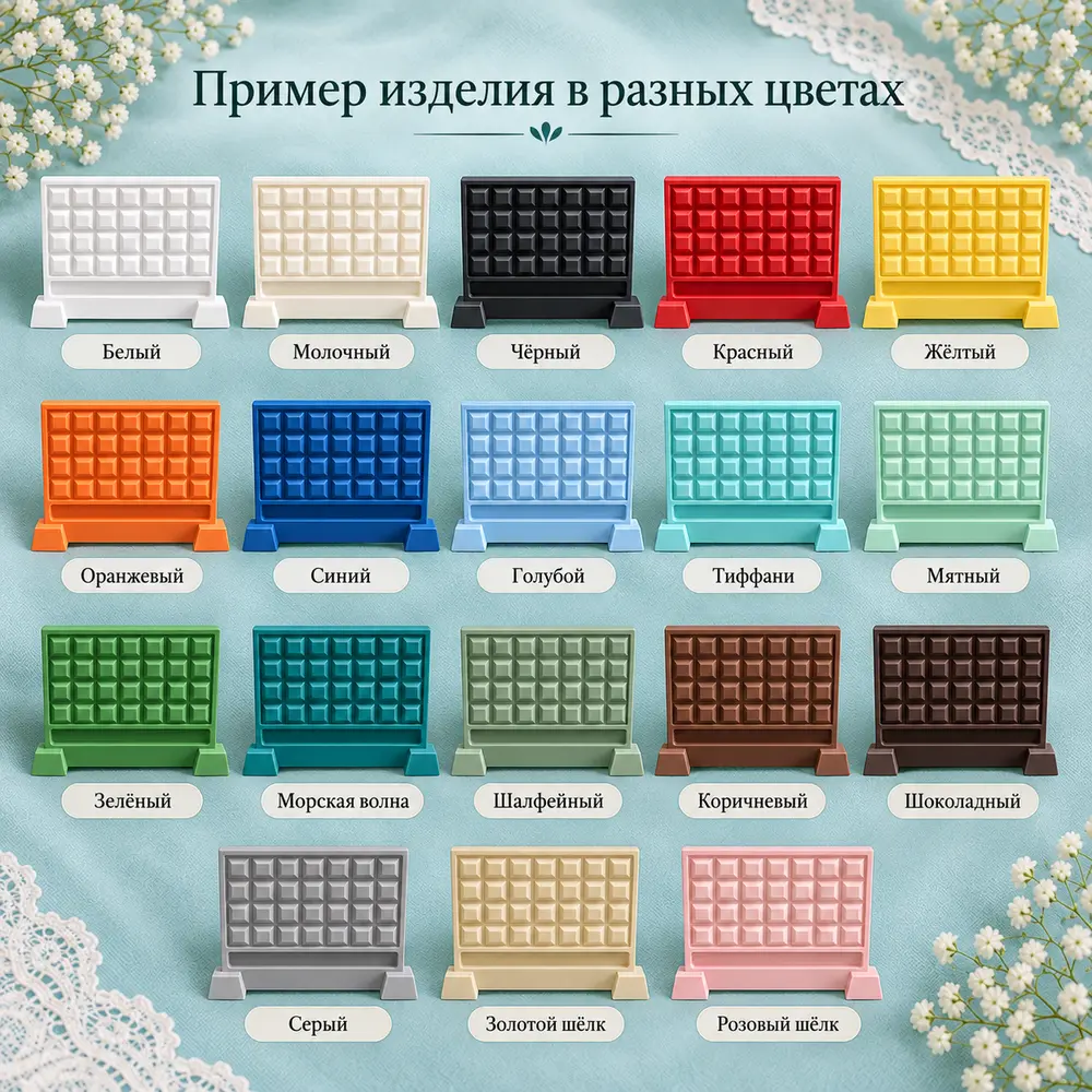 Декоративная секция стены — палитра цветов